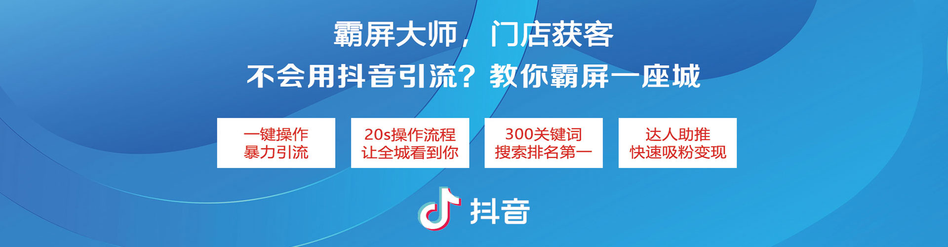 富阳百度sem